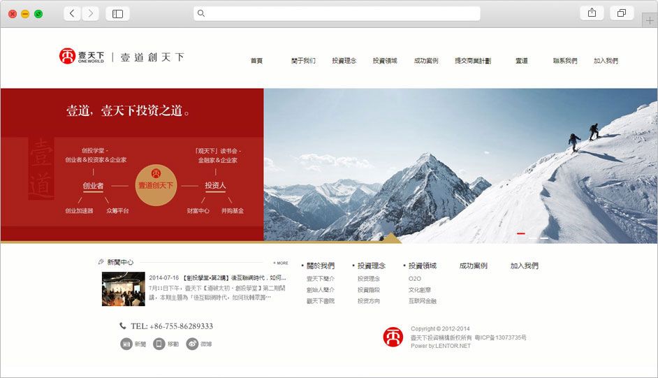 海風網站(zhàn)建設