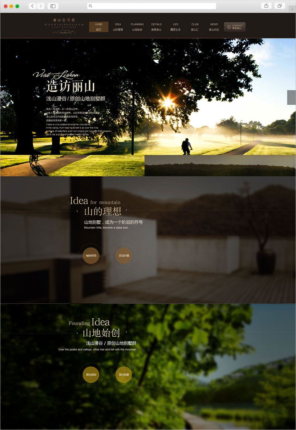 海風網站(zhàn)建設