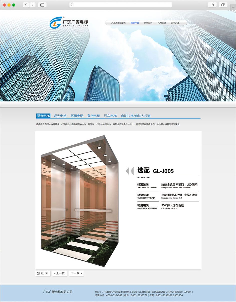 企業(yè)網站(zhàn)開(kāi)發建設
