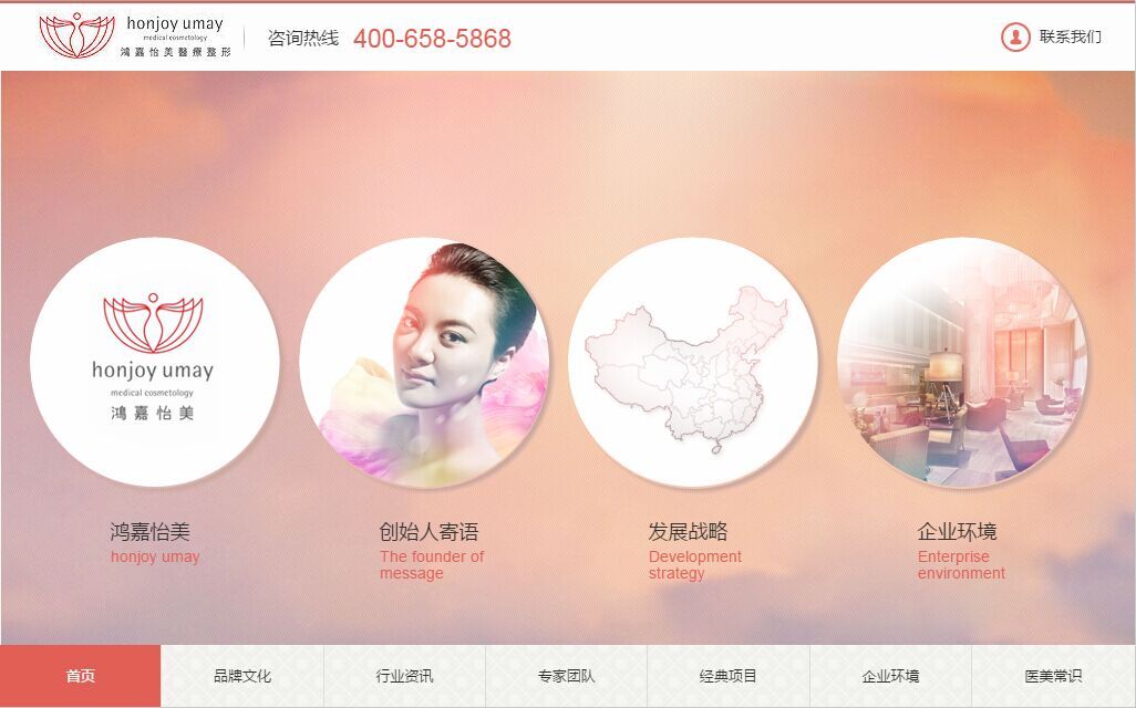 海風網站(zhàn)建設